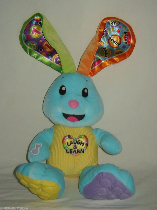 2006 Laugh & Learn Fisher Price Plush Electronic Blue and Yellow 